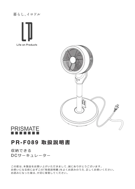 lifeonproducts PR-F089